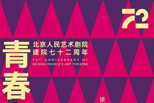 罗德里戈本场迎皇马生涯200场里程碑，已打进50球其中欧冠18球